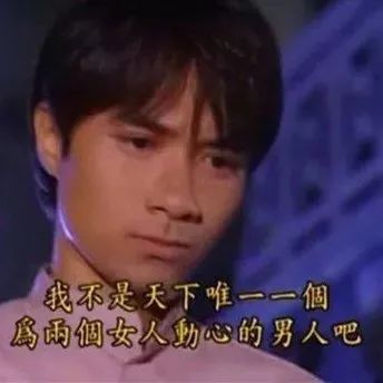 《情深深雨濛濛》20年：别让简单粗暴的“渣男”标签，毁了这经典