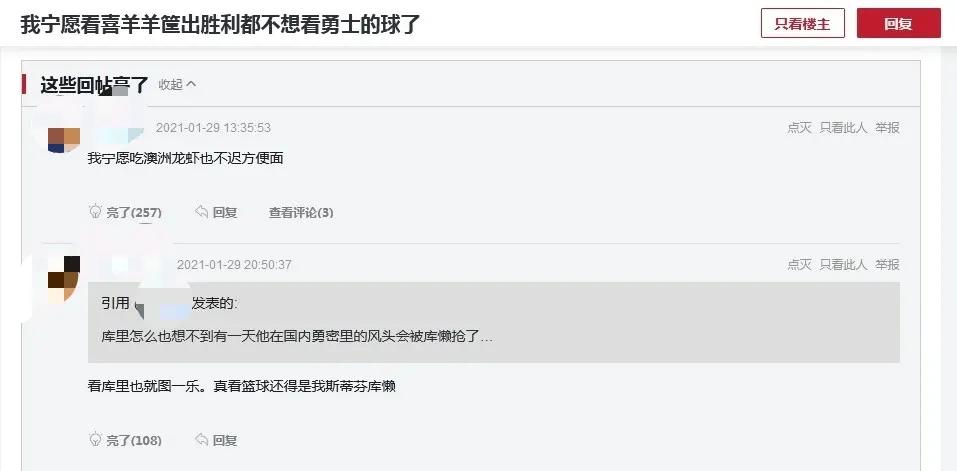 三十岁直男 在虎扑看喜羊羊打篮球 影视工业网 幕后英雄app