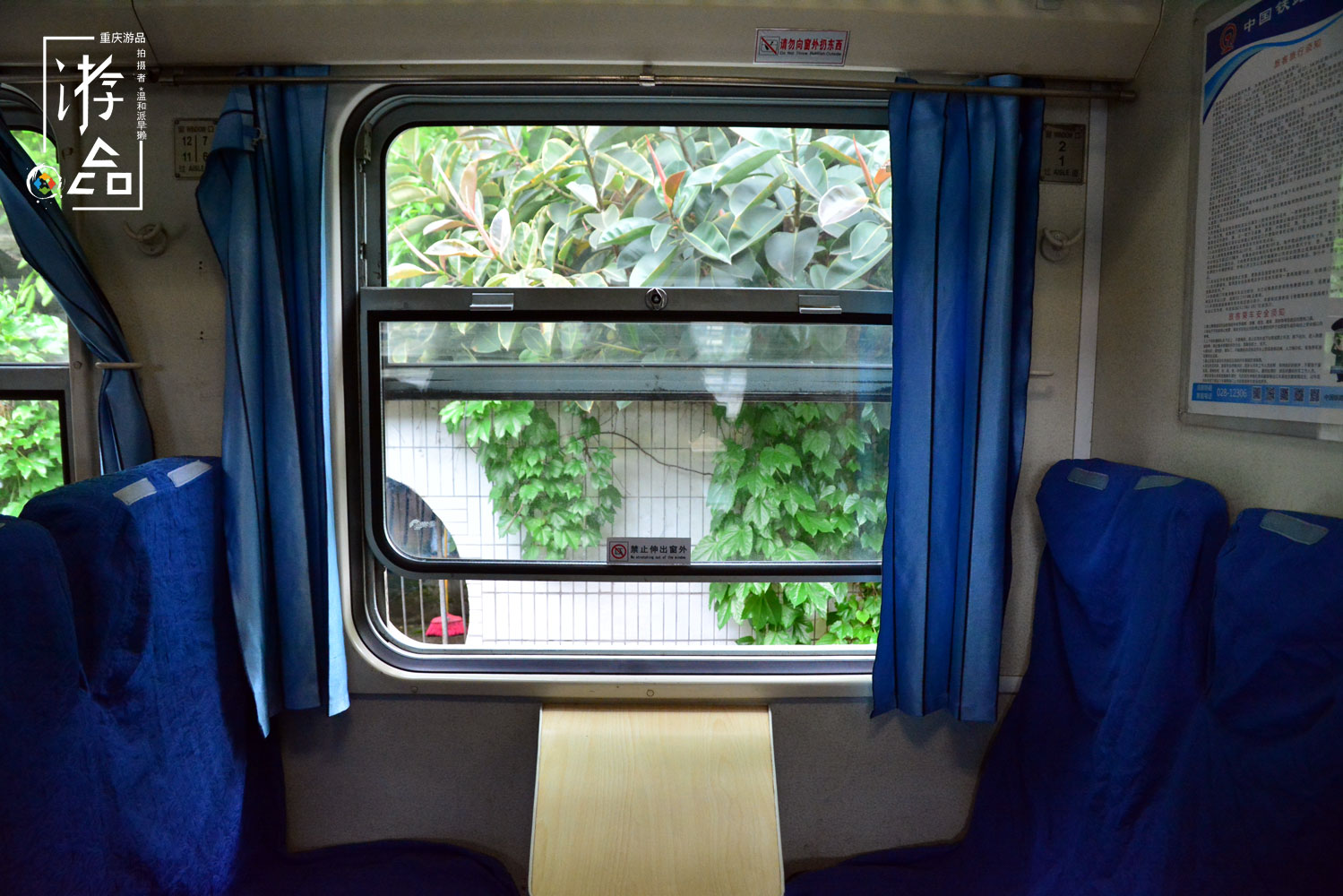 重庆菜园坝站的“绿皮公交”，2块钱登上5612，10分钟抵达黄桷坪