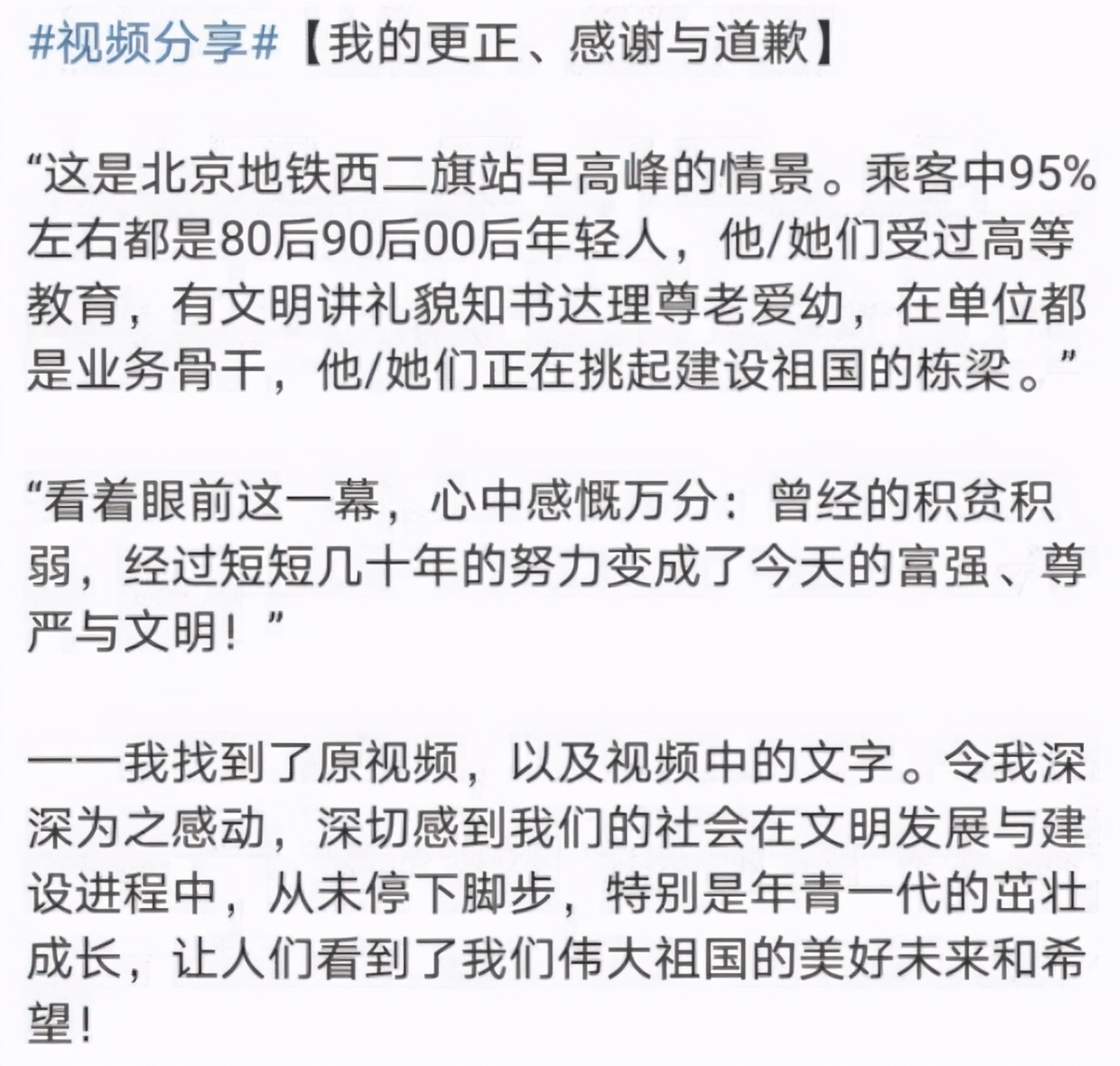 日本品牌店遭挤爆哄抢！网友：日本人讲文明，这肯定是中国人干的