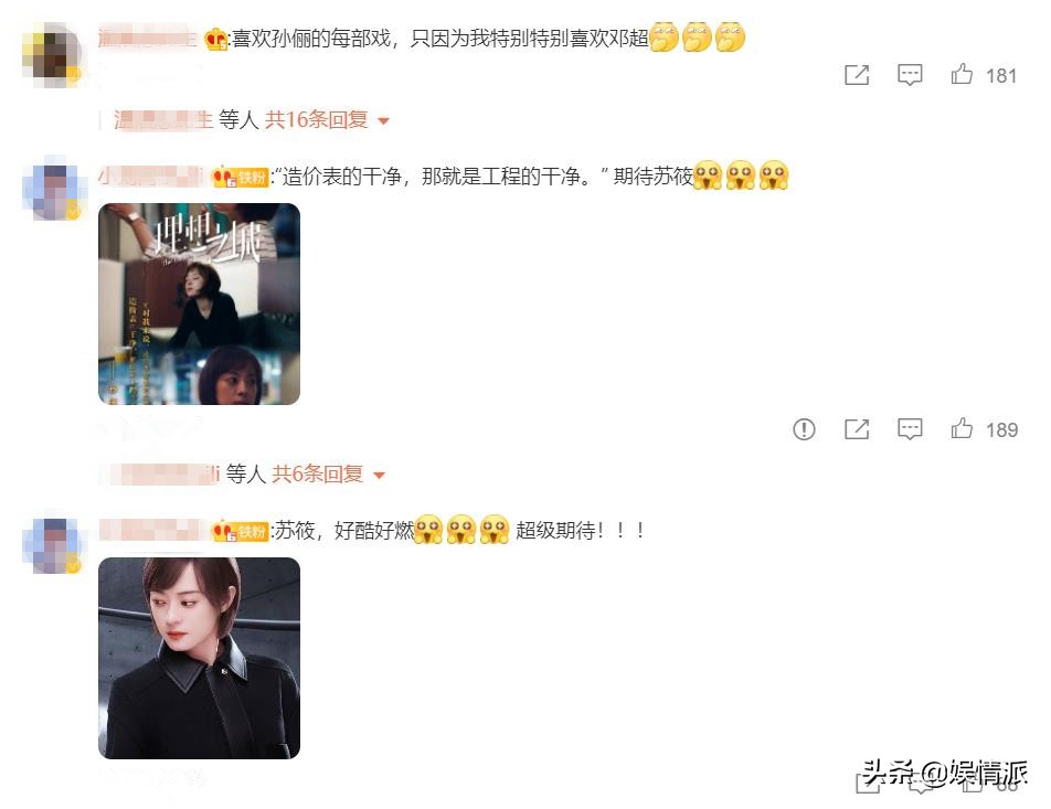 孫儷新劇未播先火，“5大男神”加盟，這劇又要成為“王炸”了？