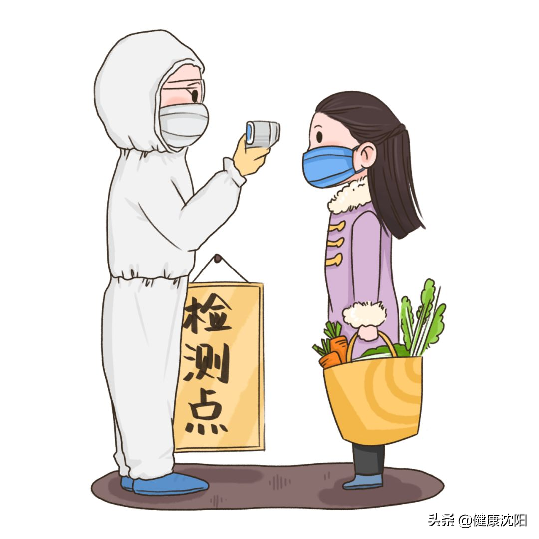 健康知识普及行动系列科普知识讲座之新冠肺炎疫情篇（一）