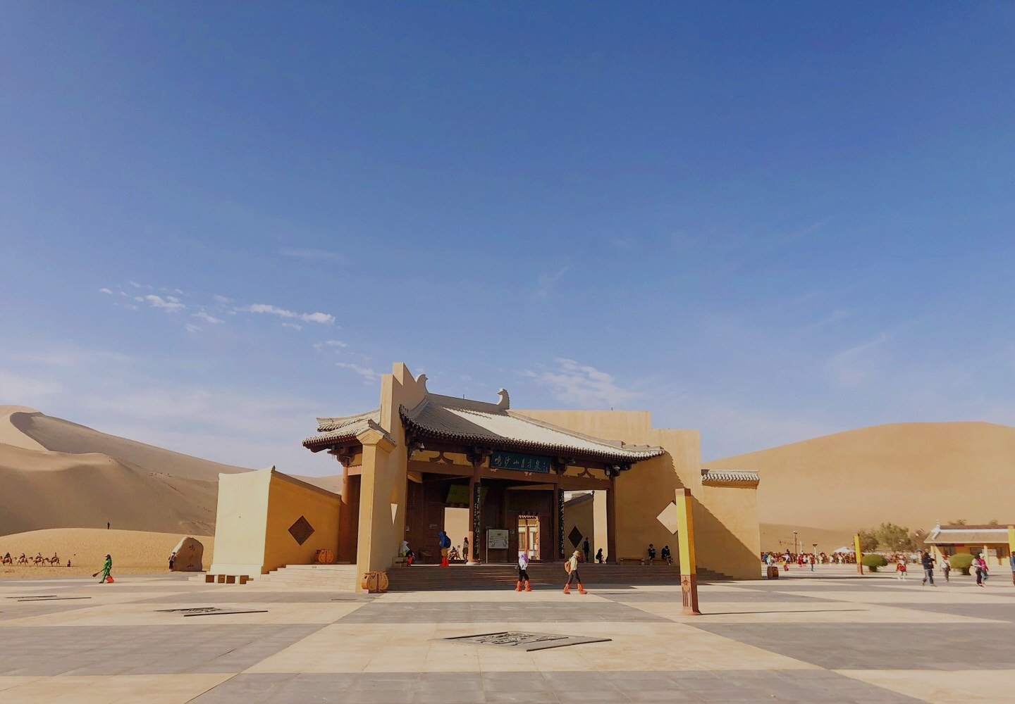 月牙泉與鳴沙山 巪子江 Mdeditor