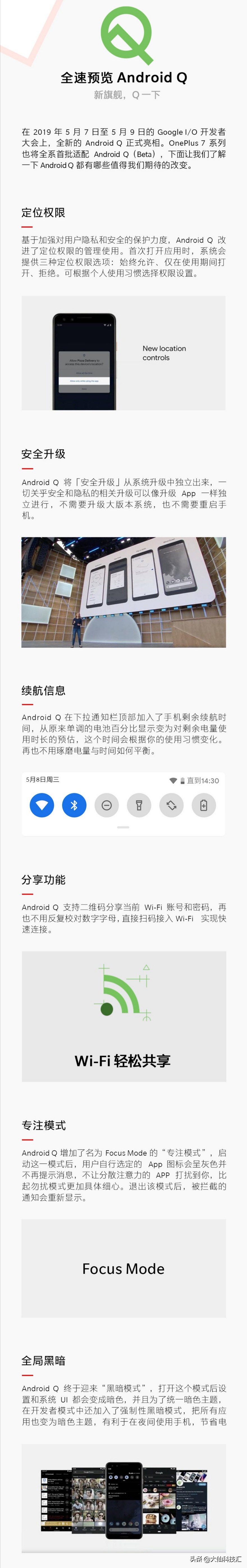 今日手机资讯，来看看有没有你的们手机！华为荣耀小米一加全有！
