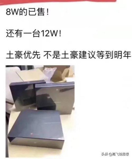 小米的饥饿营销为什么不行了？