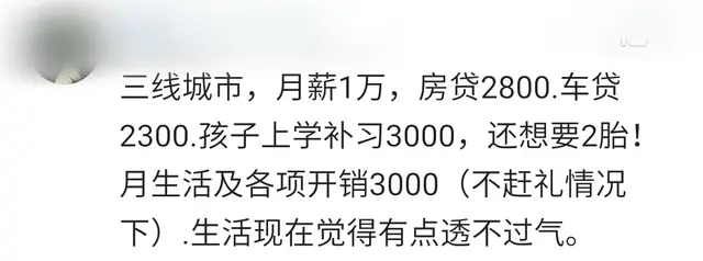 你愿意在贷款房里啃咸菜，还是在出租房吃香喝辣，看看网友怎么说