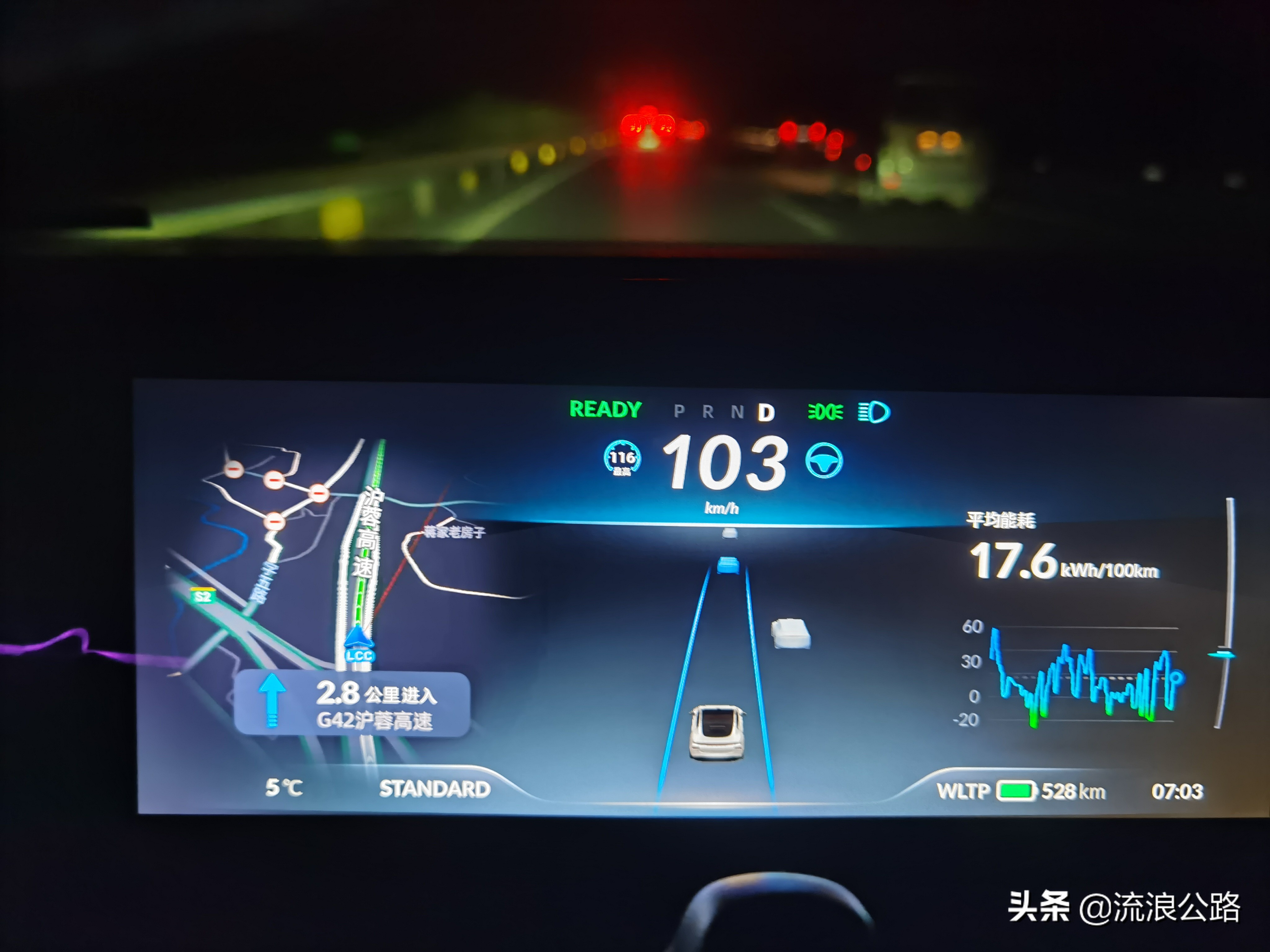小鹏车主2000公里实测｜电动车的长途出行，续航到底打几折？