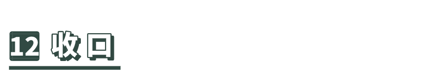 装修科普 ┃ 装修常用的专业名词分享~ ┃ 东方一木