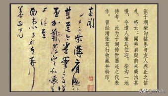 张孝祥：敢为岳飞鸣冤的状元郎