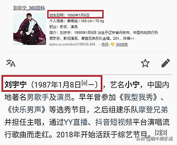 Liu Yu Ning because " travel length a song " bright gives a group, gather up however black makings, still have more unusual than changing the age