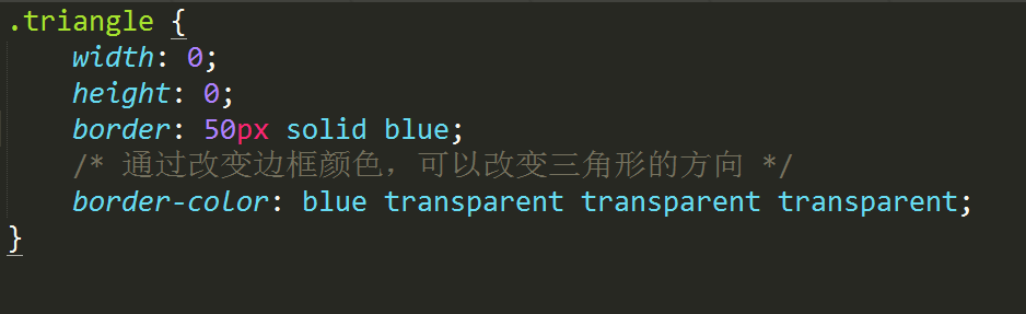 如何使用CSS 绘制各种形状？