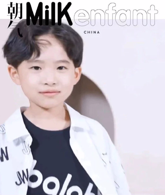 Easy melt little brother of 1000 royal seal head publish the title page of a thread-bound book, two sons are outstanding, mom " had saved a galaxy " ? 