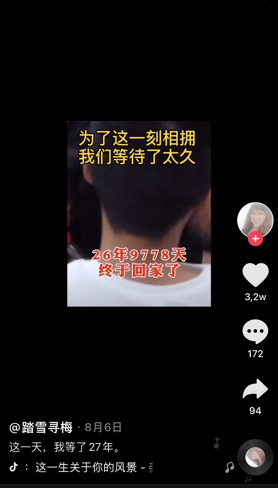 2020这些瞬间，笑着笑着就哭了