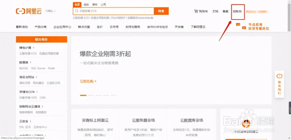 你知道怎么查看网站的访问流量吗？
