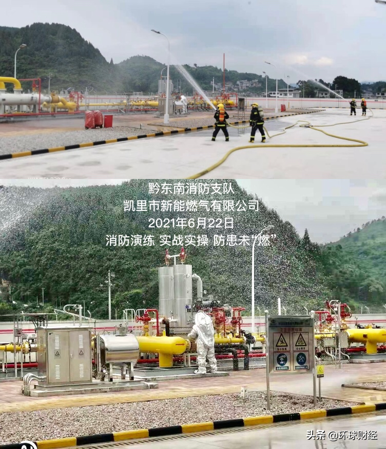 中国燃气西南区域筑牢城市安全用气防线