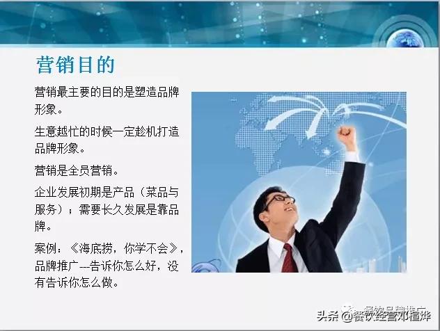 到底什么才是营销？你对营销了解多少？