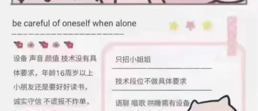 无限期下架！陪打王者荣耀能买房的时代过去了
