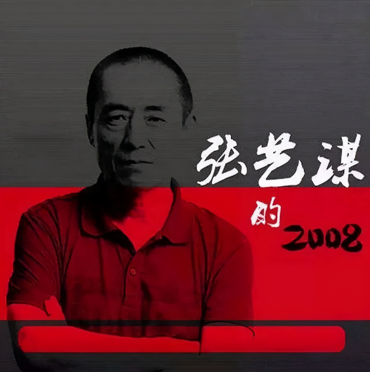 市场人未必知道如何做市场计划