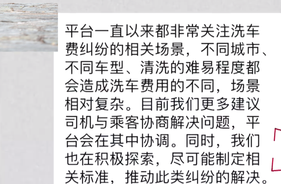 3岁男童吐在车上，司机张嘴要500元赔偿，孩子奶奶不满：要得太多了