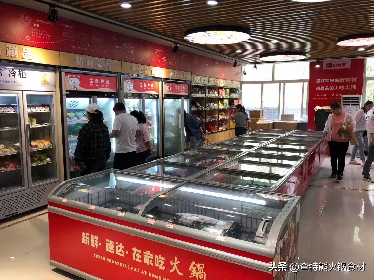 開一家火鍋食材連鎖店有前途嗎? - 頭條匯