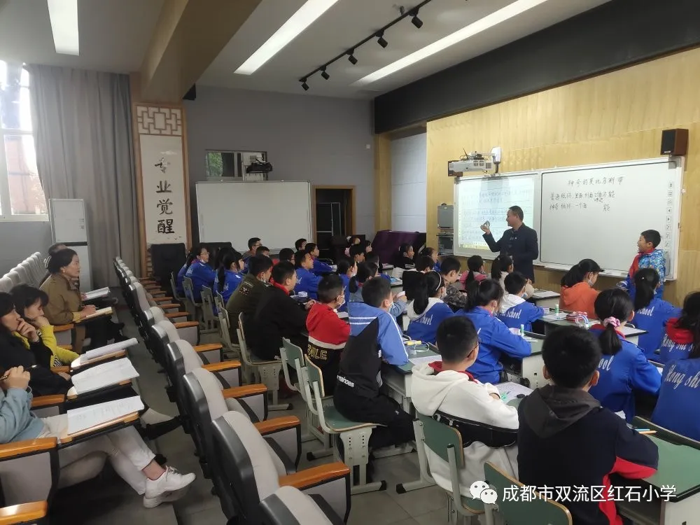 巴塘县甲英乡中心校四郎拉西副校长到双流区红石小学跟岗学习交流