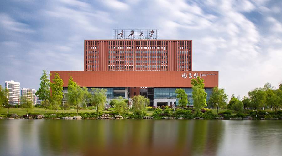 湖南大学和重庆大学，这两所末流“985”，哪所实力更强一些？