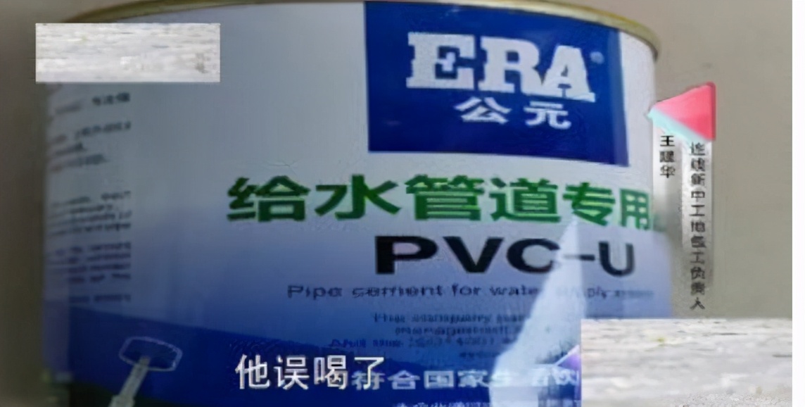 男子喝醉之后，被同事灌胶水，医药费高达上百万