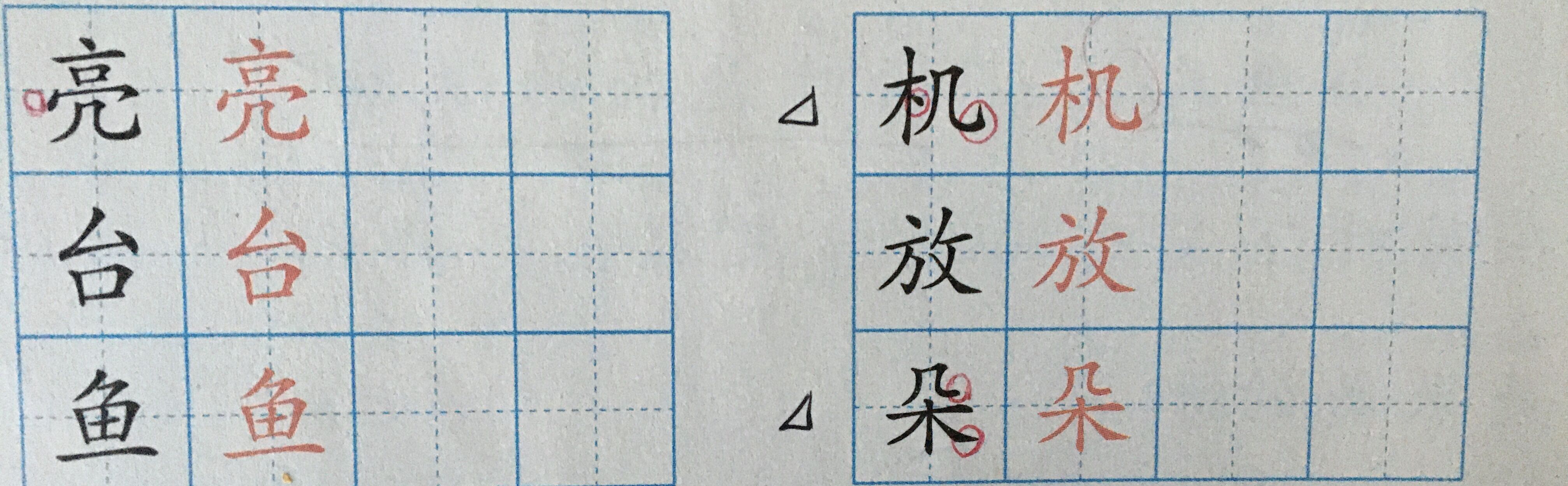 教师面试无生试讲教案分享（低段现代文阅读教学）