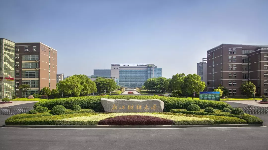 浙江有哪些大学(浙江省排名靠前的大学有哪些)插图17 浙江省排名前十的大学|2021全国高校区域榜⑤