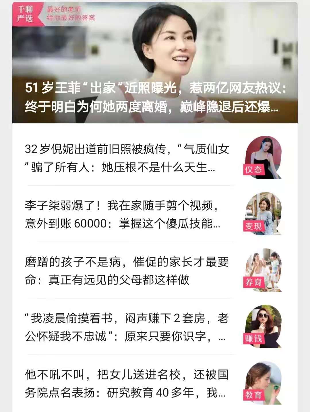 文案教练师瑾：如何创建一个让潜在客户不得不阅读的文案