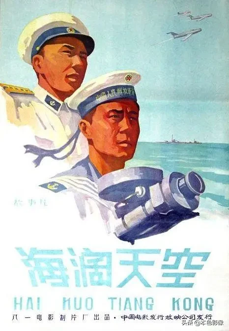 五十年代国产电影大全(1958)