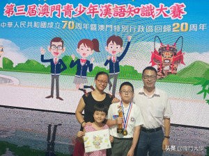 澳大陈修平：研究诗词和研究中医药一样，要敢于创新
