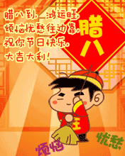 送你|今日腊八节，送你2021年问候表情大全，太美太全了