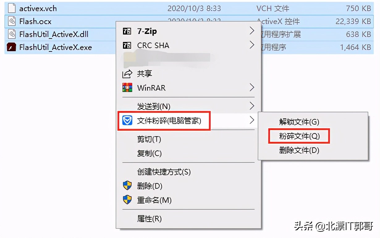 如何搞定流氓软件“FF新推荐(Flash助手推荐)”广告弹窗