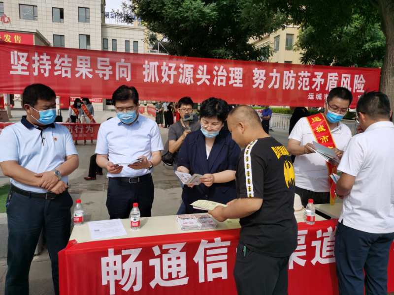 山西省信访系统集中开展法治宣传活动