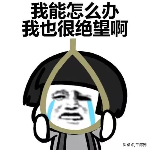 经常找文章配图找到怀疑人生,配表情包被领导说不严肃,没有品牌调性不