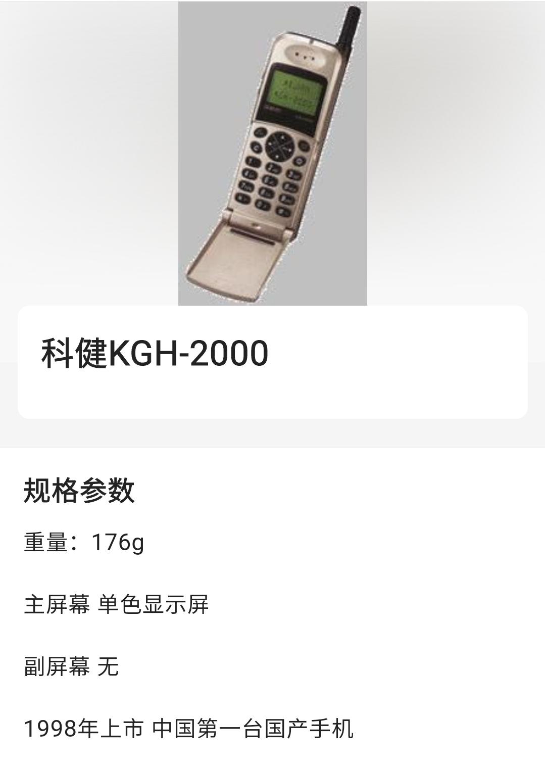 从外国垄断到国产崛起，三十年中国手机市场，到底发生了什么？