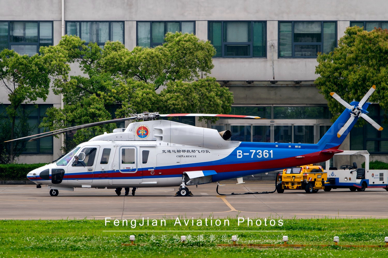 来自空中的救援天使，浅析直升机航空救援中S
