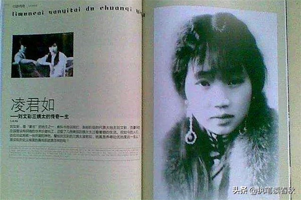 四川大恶霸刘文彩：死后儿女生活都落魄不堪，