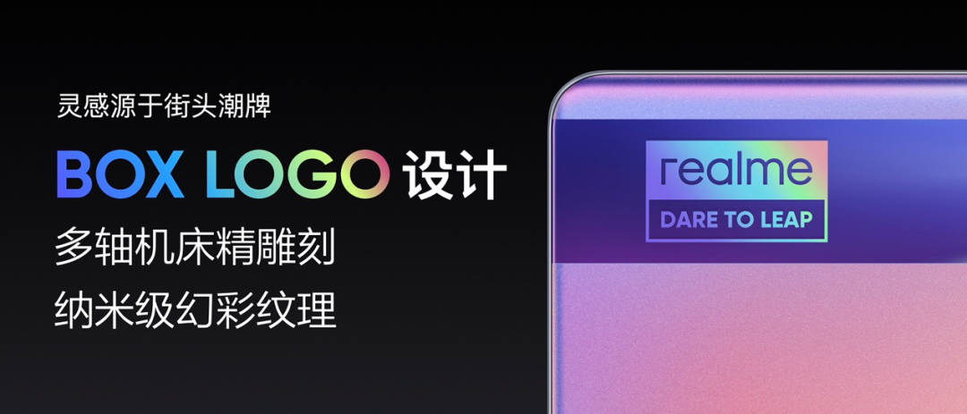 GT系列双平台性能旗舰集结，realme全力冲击中高端