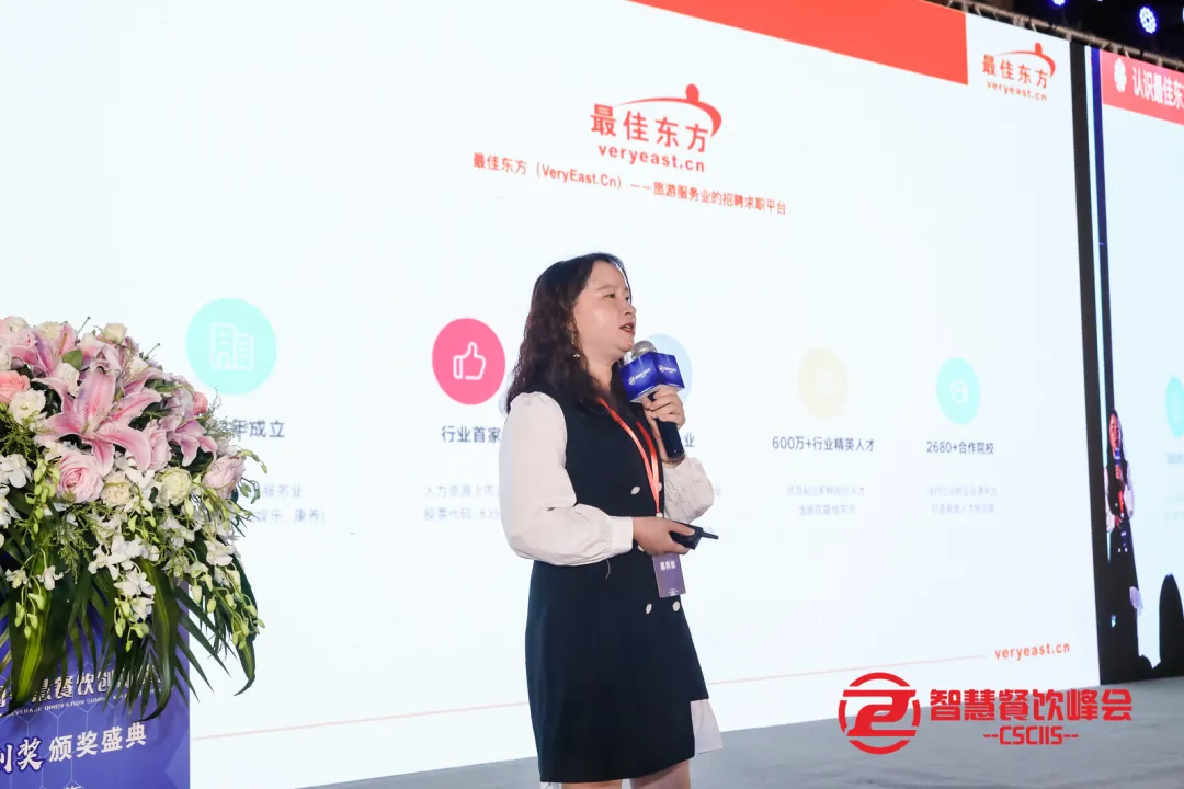 第十届中国智慧餐饮创新峰会大咖云集,共话餐饮数字智能化转型