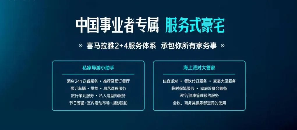 楼市下半场，投资风向已变
