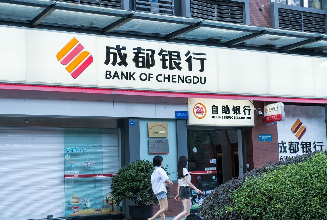 成都银行新行长上任，资产质量下滑如何力挽狂