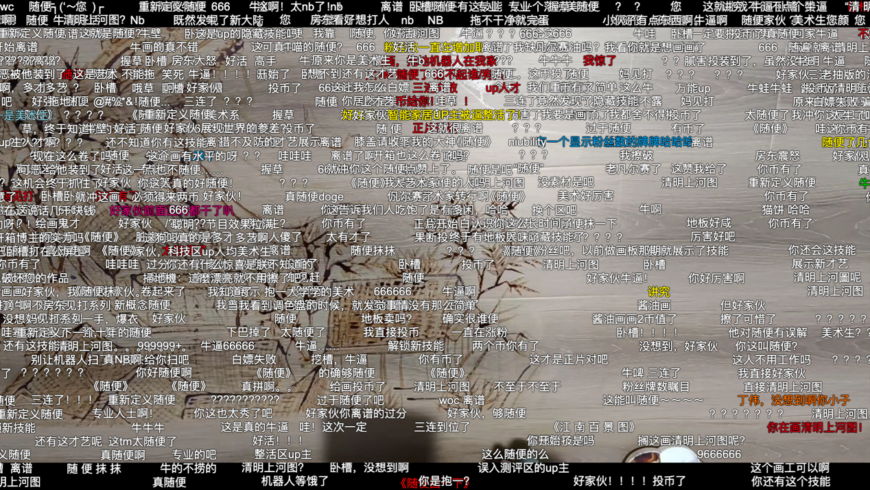 流量入眼，内容攻心：后流量时代，追觅的营销突围