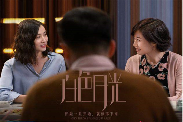 《白色月光》“张鑫的出轨对象是谁”，我们该如何应对婚外恋？