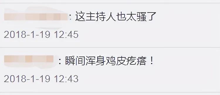 “好舌头”的华少，走到今天又能去怪谁？夜深人静时他可曾后悔过