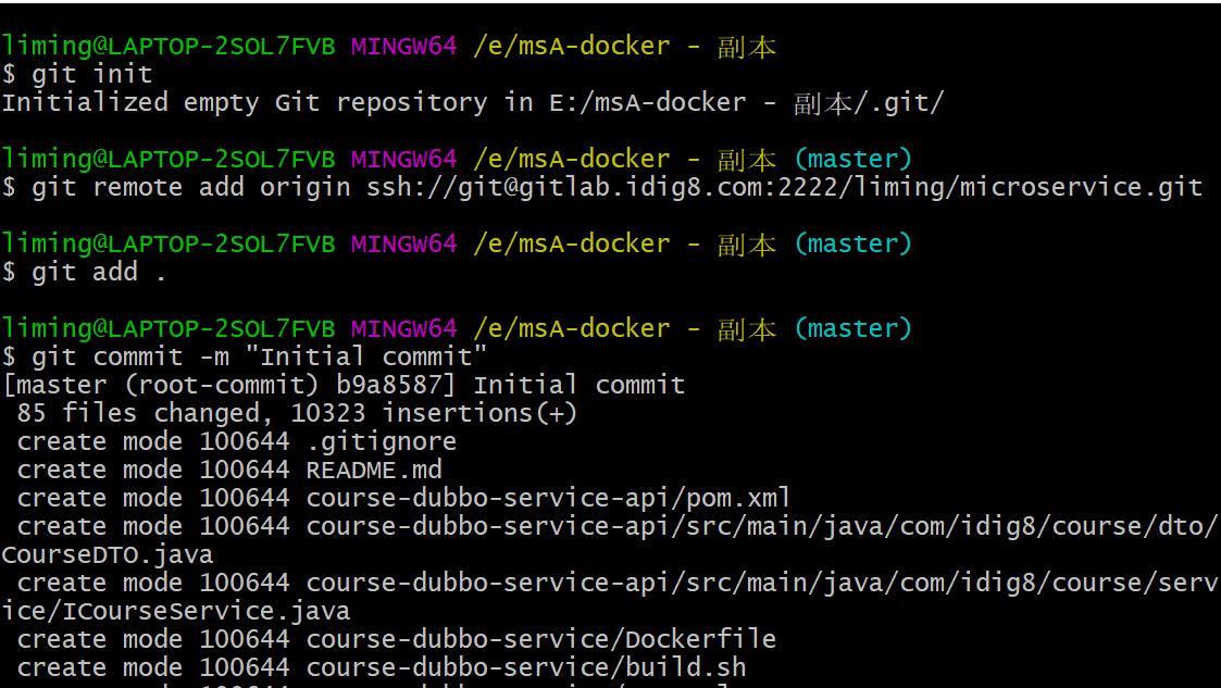 史上最全的实际操作的！git+jenkins+k8s 自动化部署运维