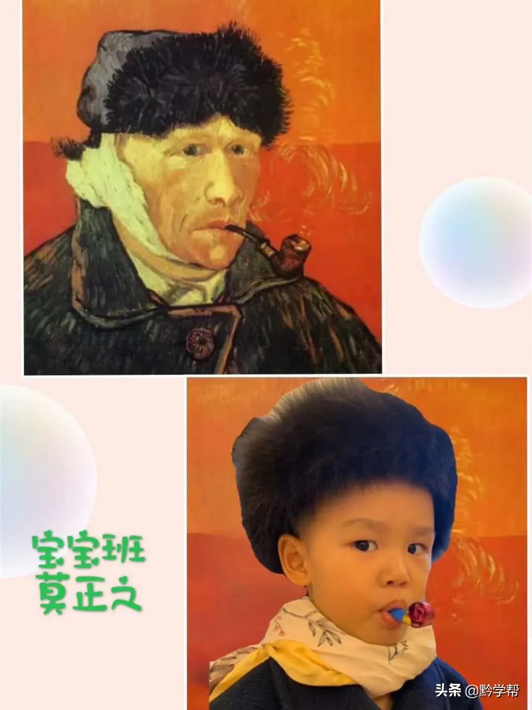 我就是“世界名画”~贵阳这个幼儿园的萌娃个个都是演技派