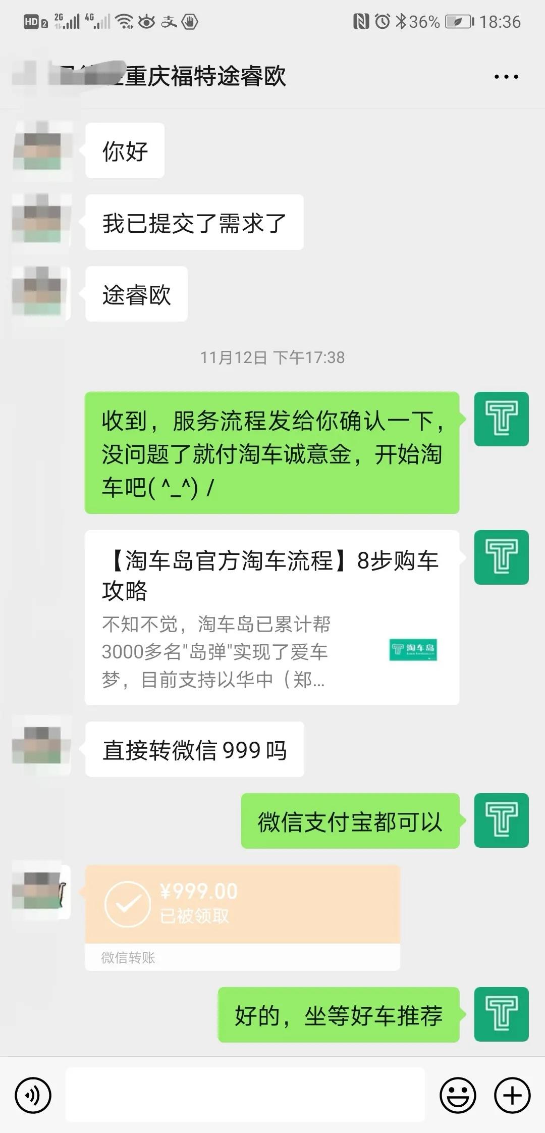 精英奶爸的得力助手—福特途睿欧，商务接待全家出行，有它就够了