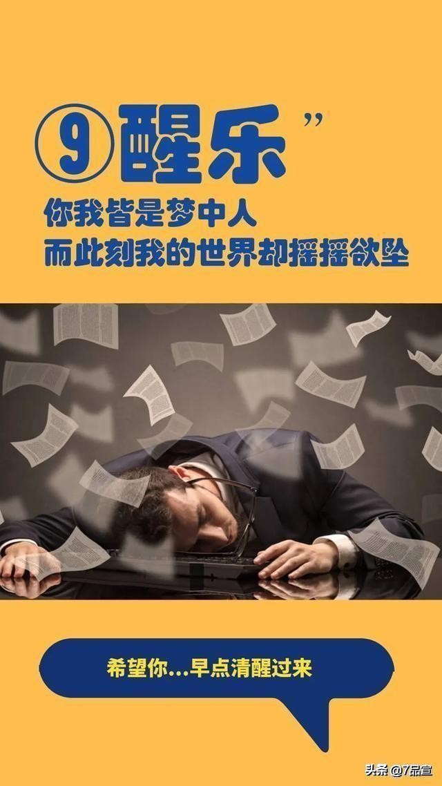 %title插图%num 企业的品牌文案应该怎么发圈宣传?